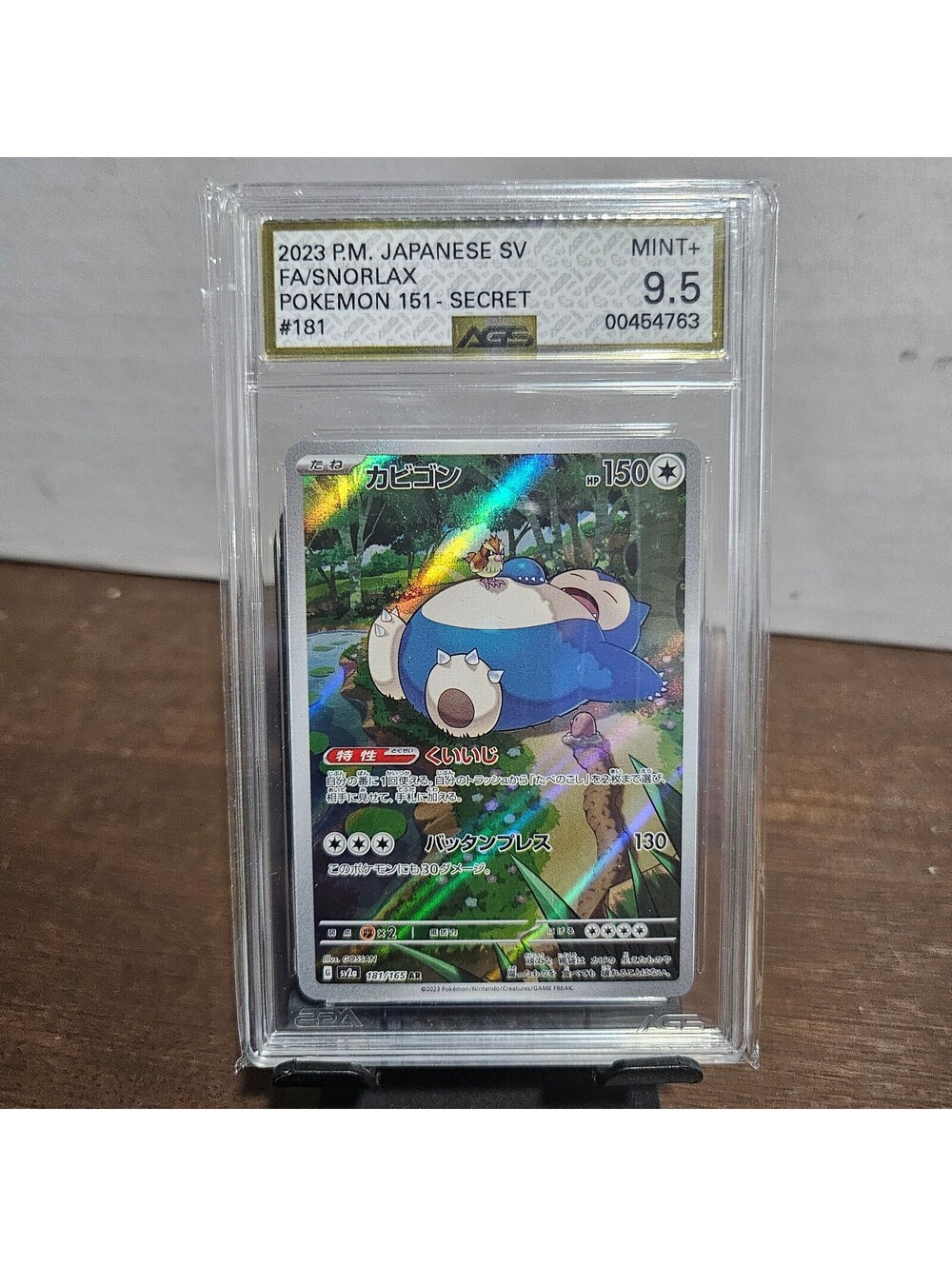 2023 Pokémon Japanese Scarlet & Violet 151 Snorlax #181 Graded Mint+ 9.5 by AGS